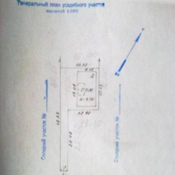 Продается Дом, 240 м²