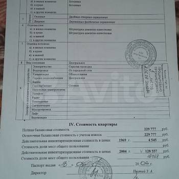 Продается 2-х комнатная квартира, 57 м²