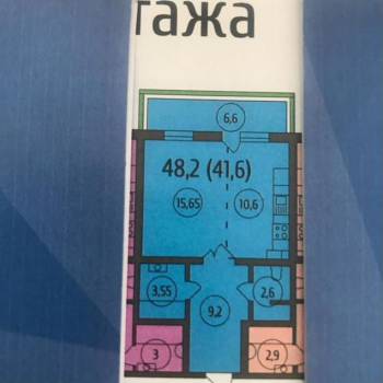 Продается 1-комнатная квартира, 49 м²