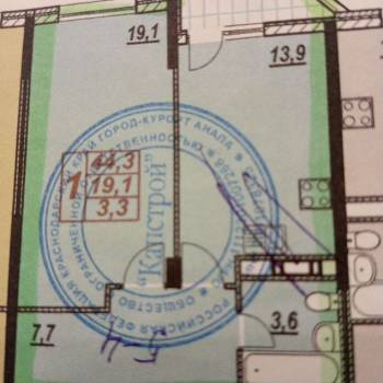 Продается 1-комнатная квартира, 47,6 м²