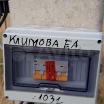 Продается Участок, 500 м²