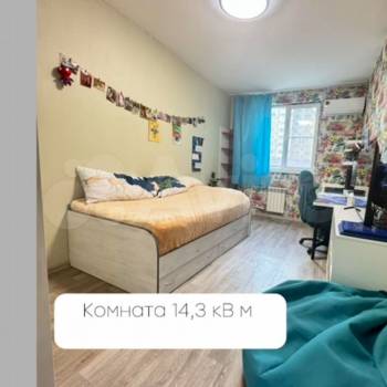 Продается 2-х комнатная квартира, 57 м²