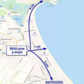 Продается Дом, 88 м²