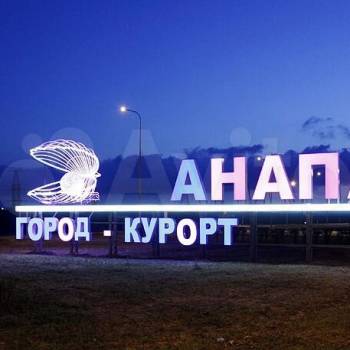 Продается Участок, 1600 м²