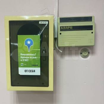 Продается Нежилое помещение, 48 м²