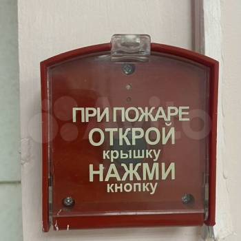 Продается Нежилое помещение, 48 м²