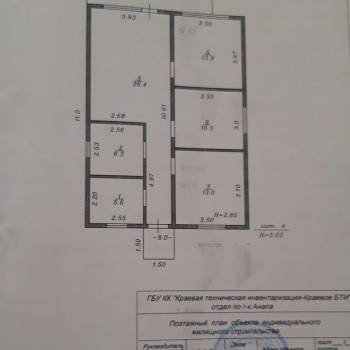 Продается Дом, 96 м²