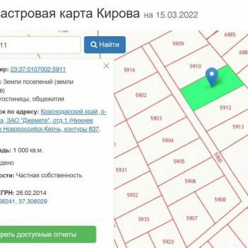 Продается Участок, 1000 м²