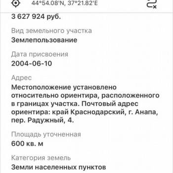 Продается Дом, 348 м²