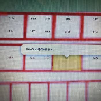 Продается Участок, 1600 м²