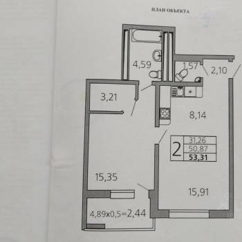 Продается 2-х комнатная квартира, 50,8 м²