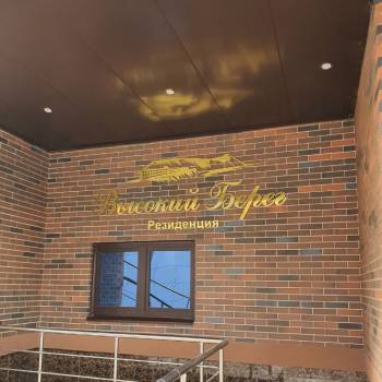 Продается 1-комнатная квартира, 39 м²