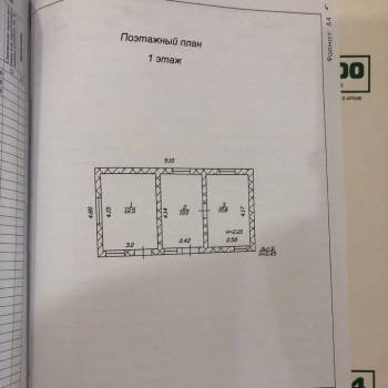 Продается Участок, 720 м²