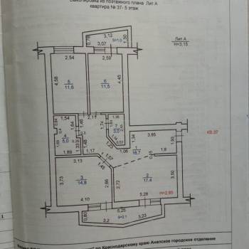 Продается 3-х комнатная квартира, 80 м²