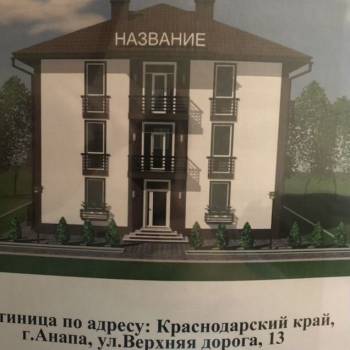 Продается Дом, 0 м²