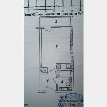 Продается 1-комнатная квартира, 27 м²