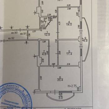 Продается 3-х комнатная квартира, 83,3 м²