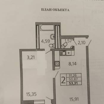 Продается 2-х комнатная квартира, 50,9 м²