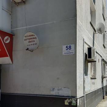 Продается 1-комнатная квартира, 29,4 м²