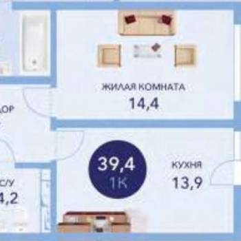Продается 1-комнатная квартира, 39,4 м²