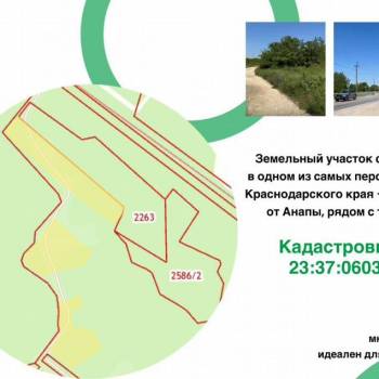 Продается Участок, 22300 м²