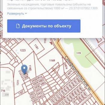 Продается Участок, 1000 м²