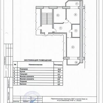 Продается 2-х комнатная квартира, 49,9 м²