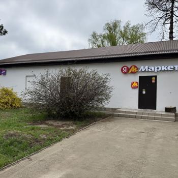 Продается Участок, 800 м²