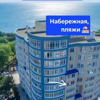 Продается 2-х комнатная квартира, 46 м²