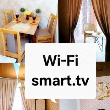 Продается 2-х комнатная квартира, 46 м²