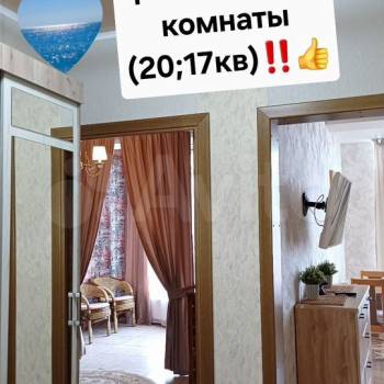 Продается 2-х комнатная квартира, 46 м²