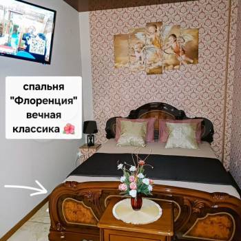 Продается 2-х комнатная квартира, 46 м²