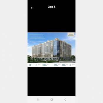 Продается 1-комнатная квартира, 39,4 м²