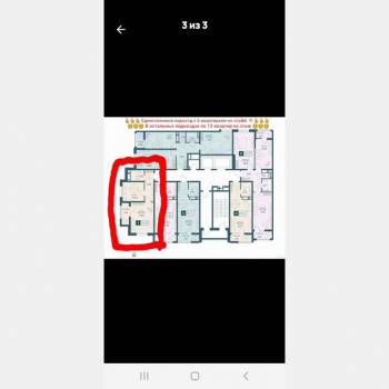 Продается 1-комнатная квартира, 39,4 м²