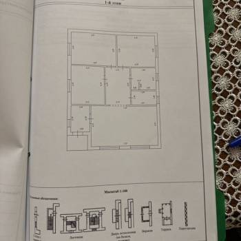 Продается Дом, 117 м²