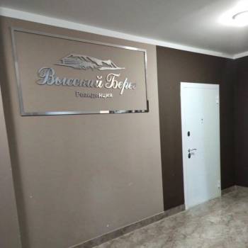 Сдается 2-х комнатная квартира, 63 м²