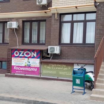 Сдается Нежилое помещение, 31 м²