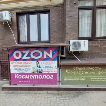 Сдается Нежилое помещение, 31 м²