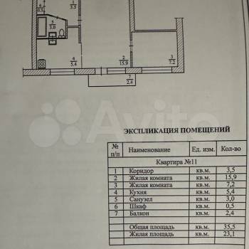 Продается 2-х комнатная квартира, 35,5 м²