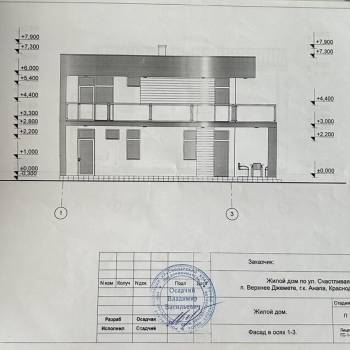 Продается Дом, 187 м²