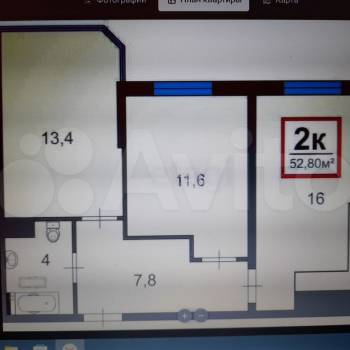Продается 2-х комнатная квартира, 52,8 м²