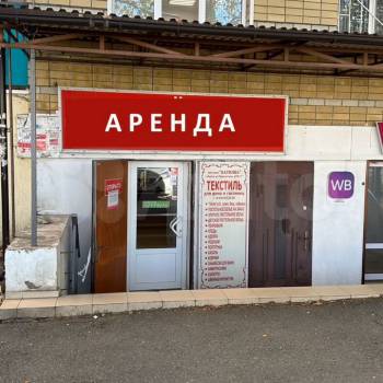 Сдается Нежилое помещение, 50 м²