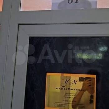 Продается Нежилое помещение, 11,1 м²