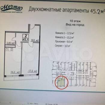Продается 1-комнатная квартира, 45,2 м²
