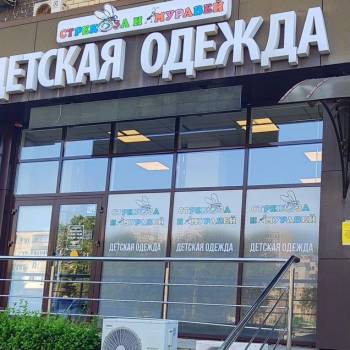 Сдается Нежилое помещение, 58,4 м²