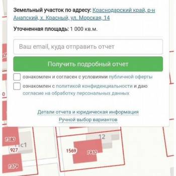 Продается Участок, 1000 м²