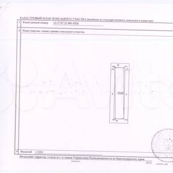 Продается Участок, 17000 м²