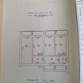 Продается 3-х комнатная квартира, 90 м²
