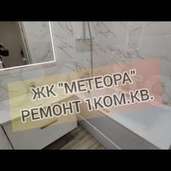 Продается 1-комнатная квартира, 47,3 м²