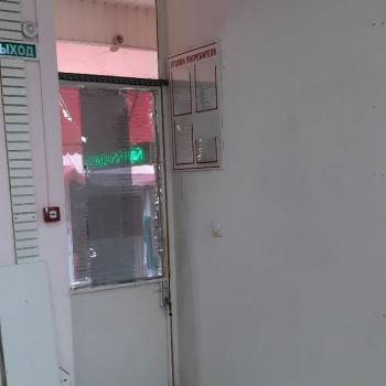 Сдается Нежилое помещение, 26,8 м²